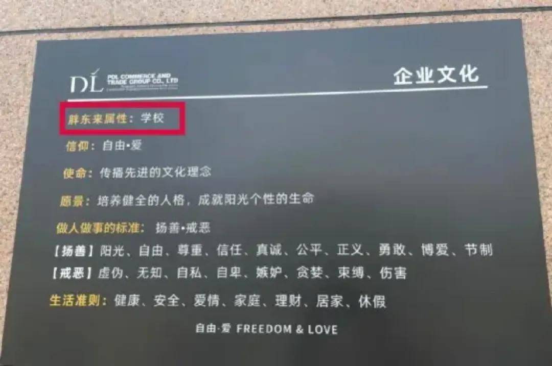 胖东来服务_胖东来：关注顾客需求，<a href="https://www.1mtoken.net" target="_blank">tokenim钱包安卓版下载</a>提供优质服务_胖东来服务案例
