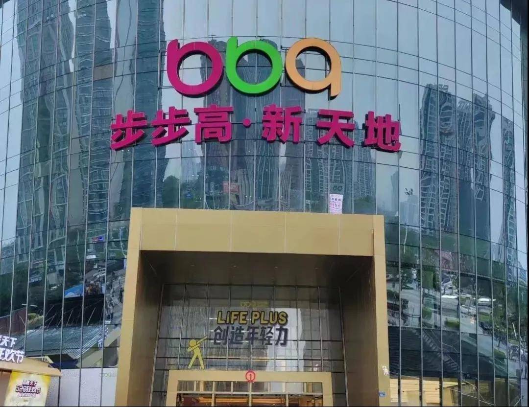胖东来：关注顾客需求，提供优质服务_胖东来服务案例_胖东来服务