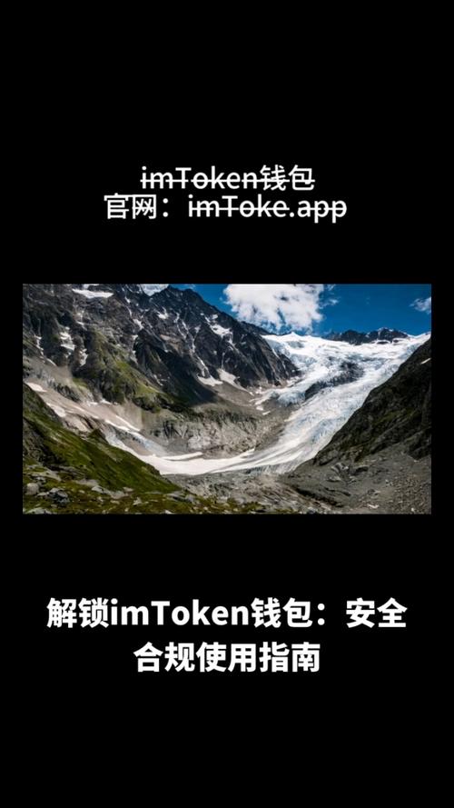 如何高效地下载imtoken钱包安卓版？_钱包app下载安装安卓版_钱包app下载