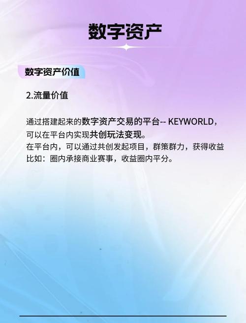 可供出售金融资产利息调整_投资组合的beta值调整策略_了解token钱包官方网站所给出的数字资产最新交易规则与政策，帮助你调整投资策略。