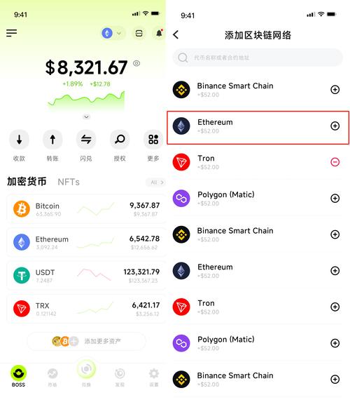 钱包体系_钱包生态平台_token钱包网址的生态架构，如何为用户提供全面的数字资产投资解决方案？