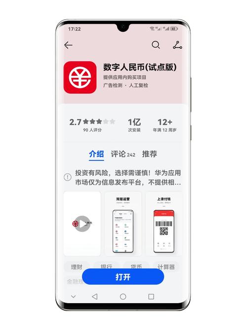 钱包行业发展前景_钱包体系_下载token钱包后的推广与分享策略，让更多用户了解数字资产的卓越价值与增长潜力！