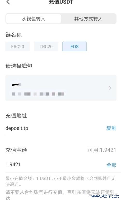 钱包官方网站_钱包下载官方app_imToken钱包APP官网下载安装全流程