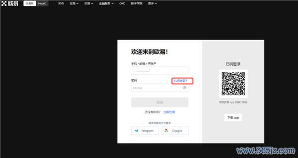 imToken钱包官网下载后的投资组合监控，实时掌握每一项资产的动态变化。_固德威监控官网下载_2uc监控官网下载地址