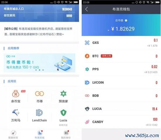 imtoken钱包视频教学_钱包token_imtoken钱包支持的交易所及其操作流程