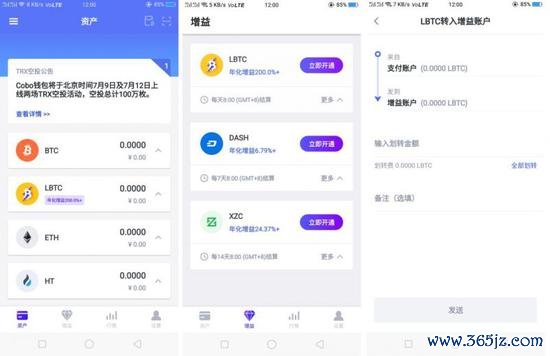 cobo 的增益板块