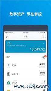 钱包iphone_apple钱包下载_imToken钱包下载苹果版的操作步骤