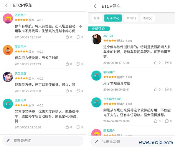 imToken官方下载的用户使用反馈，促进产品和功能的持续优化与改进。_反馈改进什么意思_反馈改进计划