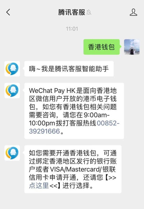 安卓用户下载imtoken钱包后的使用攻略 下载Token钱包遇疑问？多渠道支持与专业客服来帮您