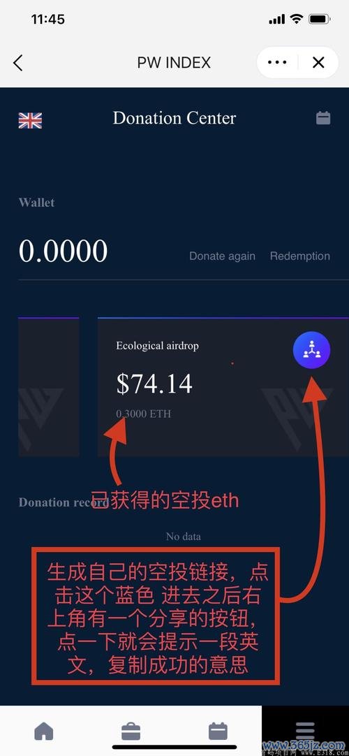 拼图挑战安卓版_飞盘挑战安卓版_imToken钱包安卓版的市场机会与挑战