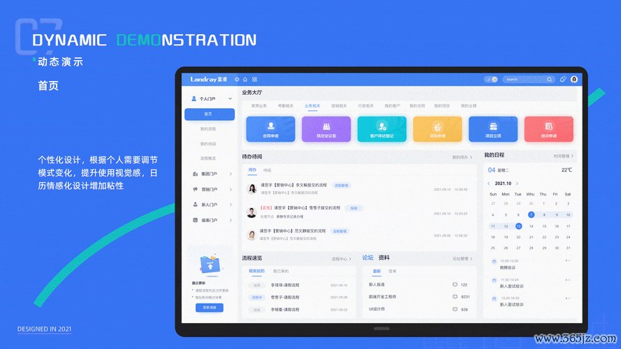 im钱包App的客户反馈与持续改进计划_gb9001持续改进计划_销售持续改进计划
