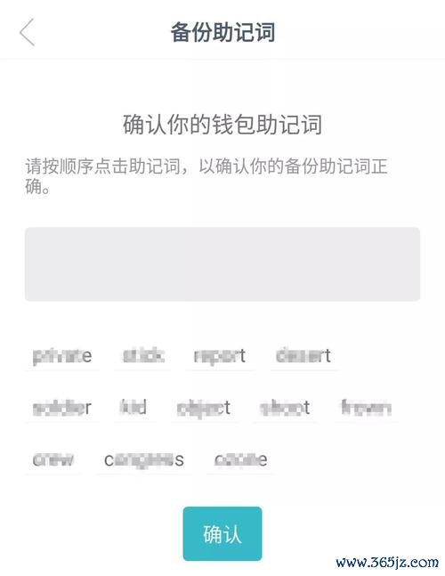 钱包鉴定app_如何判断imToken钱包下载链接的真实性_钱包功能测试流程