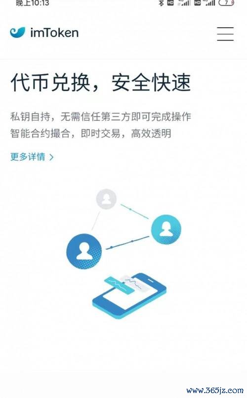 区块链上的数字资产_imToken官网下载对区块链技术的应用介绍，帮助用户理解其在数字资产管理中的重要性。_区块链数字资产是什么意思