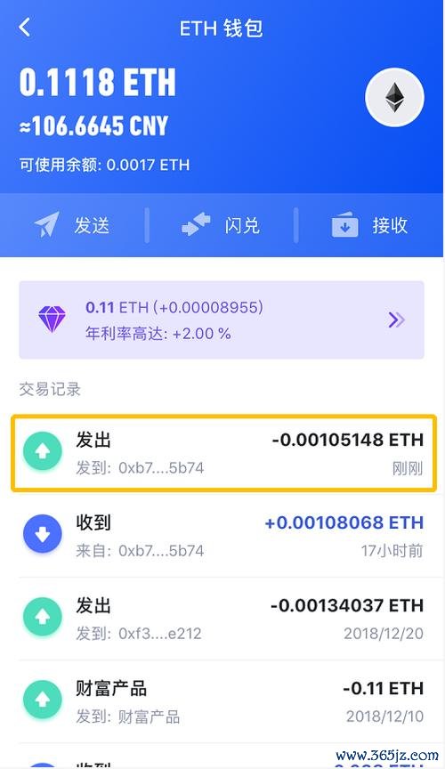 钱包app官方下载_下载imToken钱包官方版后的投资建议_钱包软件下载