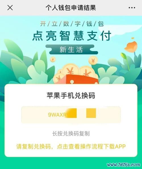 钱包如何注册_im钱包官网的用户注册与设置流程_钱包ipos注册