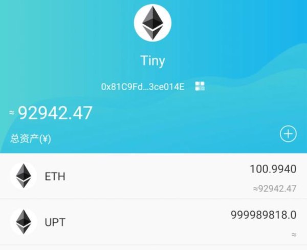 下载imtoken钱包安卓版：掌握数字货币投资 imToken钱包安卓版可储多种数字资产，介绍比特币以太坊等特点