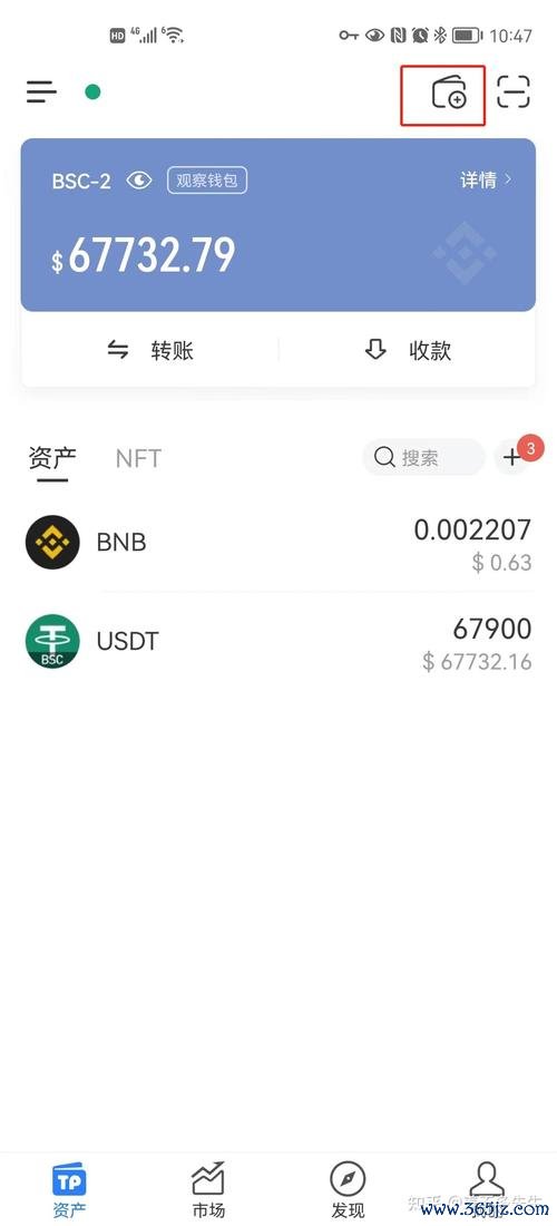tokenim钱包app下载后的初学者指南，帮助用户了解如何有效使用这款数字资产管理工具。_数值钱包_数字钱包中的资产如何变现