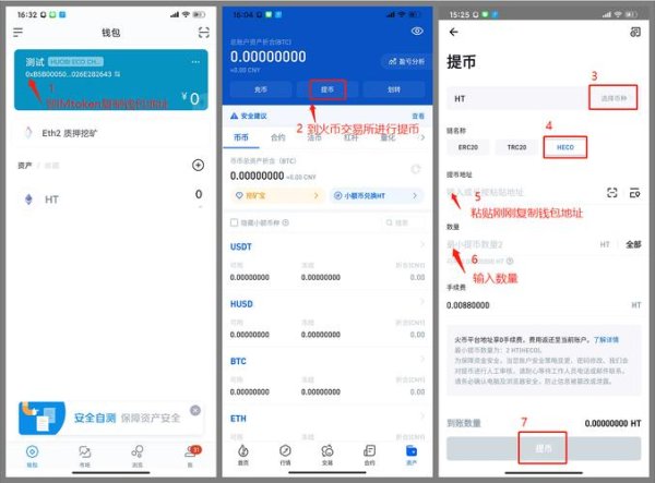 tokenim钱包安卓版下载 通过imToken钱包进行资产配置的有效方式及要点解析
