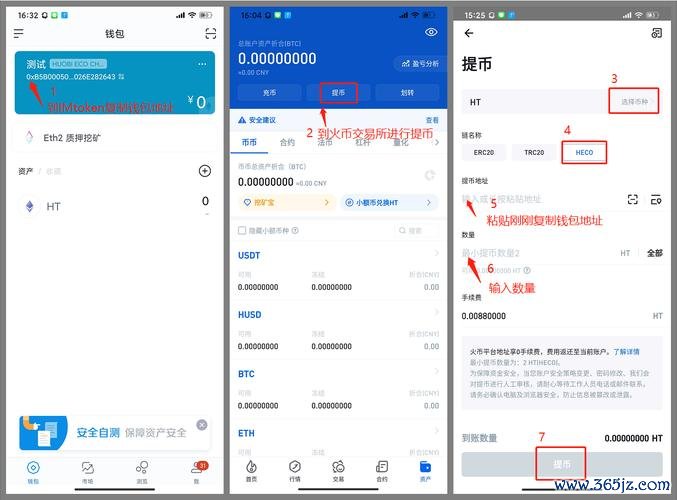 钱包产品_利用imtoken钱包进行资产配置的策略_钱包市场现状分析