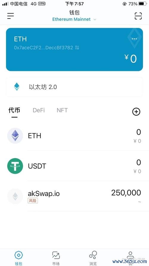 如何在imToken钱包APP中恢复丢失账户_imtoken钱包找回_钱包遗失寻找信息